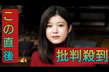 馬場ふみか「アリスさんちの囲炉裏端」実写ドラマで主演 年の差恋愛＆グルメがテーマ