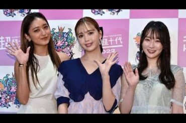 藤田ニコル、“親友”みちょぱ＆越智ゆらのに結婚発表を2日前まで隠していた理由「心痛かった」プロポーズ直後に食事もskjshsh