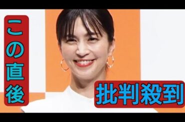 安田美沙子、不妊治療中の夫が友人とクリニック個室の「ラインナップ」でニヤニヤ　温度差に激怒