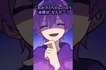 【アニメ】絶対勝てるはずだったのに！ #すとぷり #anime