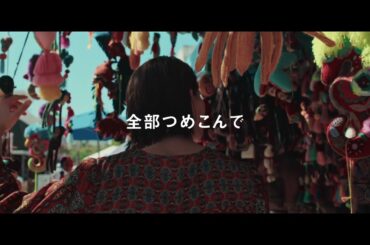 海外旅行・ツアー・観光なら、安心サポートのトラベルスタンダードジャパンにおまかせ｜トラベルスタンダードジャパン