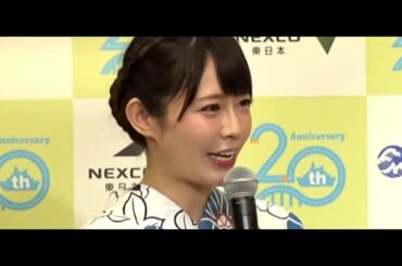 小泉みゆき™ NEXCO™イベント 記者会見 2017/08/05（32歳当時）©KyodoNewsKK
