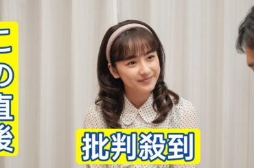＜平祐奈＞兵庫県出身、NHK大阪制作の「おむすび」出演に喜び「関西ことばを役でしゃべれる、しかも朝ドラで！」　佳純役は「見た目は違うけどマインドはギャル」