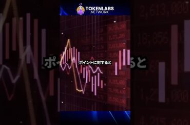 🔴速報：💡 ビットコインが100,000ドルへ、しかしその後下落？ #ブロックチェーン