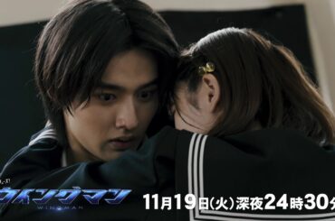 【予告】ウイングマン　第5話