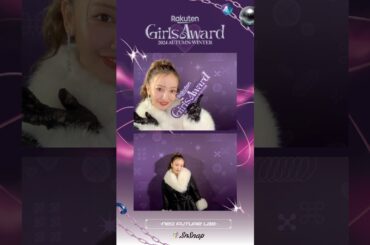 【#ガルアワ2024AW 】板野友美さんのプリを公開📸🖤