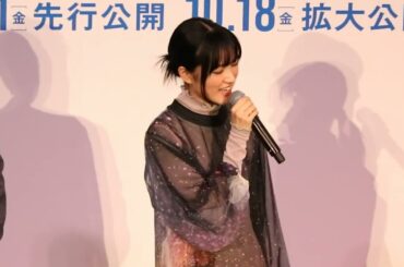 ●FLaMmeカメラ●服部樹咲  映画『BISHU ～世界でいちばん優しい服～』完成披露上映会（服部樹咲クローズアップ映像）