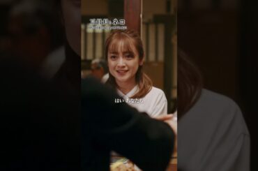 映画『#三日月とネコ』Blu-ray＆DVD発売中！心に刺さる名シーンをご紹介⑤