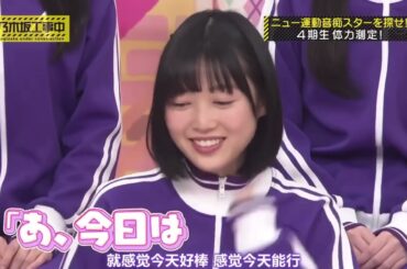 乃木坂46 乃木坂工事中 2024 Episode 198 + 202 Full Show