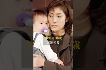 【1997年】「シングルス」【火曜夜10】