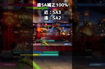 マキスト対空からのコンボ紹介 ディージェイ(DEEJAY)攻略 #shorts #CCJP #sf6  #streetfighter6 #ストリートファイター6 #スト6 #combo #解説 #攻略