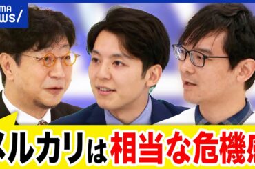 【メルカリ】返品詐欺って何？プラットホームの責任は？性善説に立ちすぎ？出品者を騙すのは新たな手法か？｜アベプラ