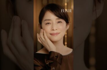 エリクシール ザ セラム #倍速美容液｜TVCM「誕生」篇 15秒 縦型｜資生堂
