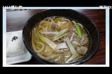 山口えみ、村山やま②