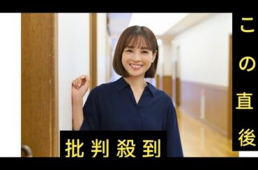 【国仲涼子さん】「出産で18キロ増。もうドラマには出られないと落ち込んだことも」｜VERY