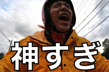 東海オンエアのスケジュール管理担当 りょう集