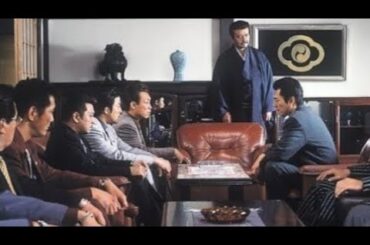 「ヤクザ映画」実録 みちのく抗争 死守りの盃