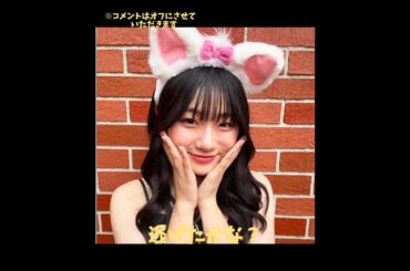 話す順番ぐちゃぐちゃでごめんね💦これからもっとゆらのこと知っていって欲しいな！