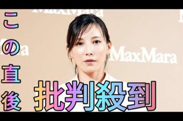 ３児の母になった加藤あい、約８年ぶりの公の場に登場「しなやかに生きている女性に憧れます」[Azami