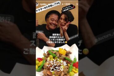 西田敏行さん死去、1時間前に米倉涼子氏が2ショット公開も#西田敏行 #米倉涼子 #ドクターX #追悼