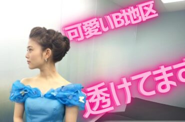 【高畑 充希】可愛いB地区が透けちゃった･･･💕＜Takahata Mitsuki＞(Japanese Kawaii)