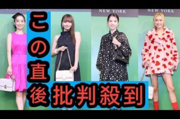 ＜泉里香＞美脚すらりのミニワンピで「ケイト・スペード」イベントに　山本舞香、山田優、佐野勇斗らも登場