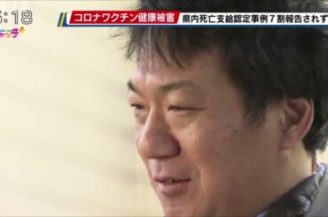 新型コロナワクチン健康被害　適切な報告を求めて関学教授が西宮市長に要望書提出