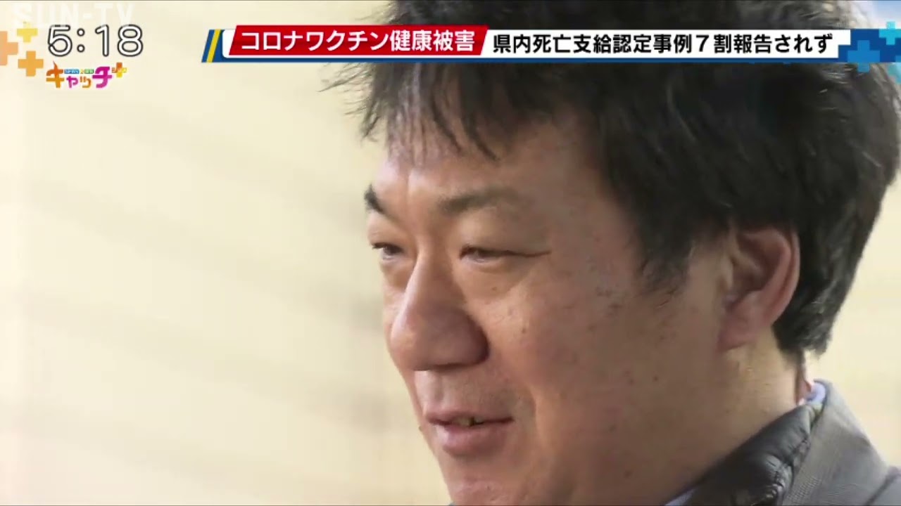 新型コロナワクチン健康被害 適切な報告を求めて関学教授が西宮市長に要望書提出 新型コロナワクチン健康被害 適切な報告を求めて関学教授が西宮市長に要望書提出