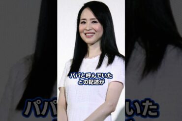 松田聖子、機内での不適切行為が物議！衝撃の証言が続々