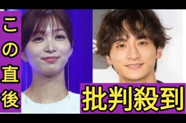 岡崎紗絵＆小関裕太、撮影合間のボクシングジムでニコニコはしゃぐ姿に「待ってかわいい」の声＜あのクズ＞