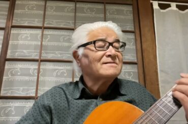 「足手まとい」森雄二とサザンクロス シュノーケル西村の父が歌ってみた