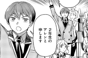 【異世界漫画】町人Aは悪役令嬢をどうしても救いたい　～どぶと空と氷の姫君～1~37【マンガ動画】