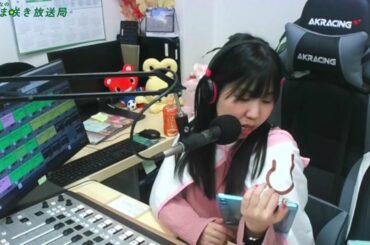 あつまれ！あまびとたち！2024年11月28日放送