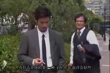 竹野内豊 人間の証明 2話 2004