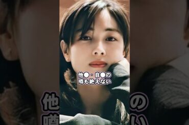 ZARD・坂井泉水の謎の死…闘病生活と転落事故の関係