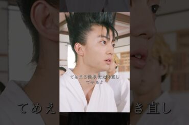 今日のカラ俺！ 真ん中の2人がやっていることは耐え難い #映画 #movie #shorts