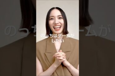 2024年11月29日 Perfume のっちさん「のっちはゲームがしたい！の本」information