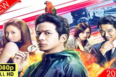恋愛映画フル2024最新 🍀 日本映画フル 🌺 ドラマ映画 🍀 日本のベストドラマ映画 🌺 アクション映画2024最新