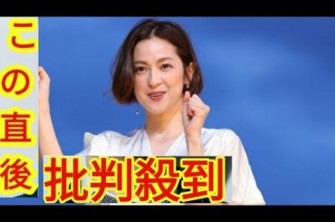 中村アン、熱烈コールに照れ笑い　『東京ダービー』に純白ドレスで登場　注目馬はアンモシエラに