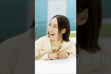 2024年11月12日13日 Perfume インスタグラム投稿寄せ集め・他