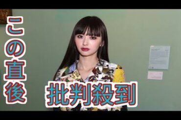 鈴木えみ、“同窓会”ショットに反響「激アツメンバー」「全員名前がわかるっ！」