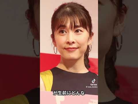 竹内結子さん4年を経てわかる真実に涙💧