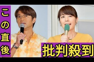 中村仁美アナ、三男の七五三詣りで記念撮影　“着物の柄”は名前にちなんでチョイス　夫はさまぁ～ず・大竹一樹