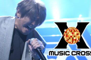 「MUSIC X」永遠のアイドル！マッチこと近藤真彦さんを迎えてスタジオライブをお届け！今回のテーマは「青春のメモリーソング特集！」80年代〜2000年代の思い出の1曲を視聴者にアンケート！