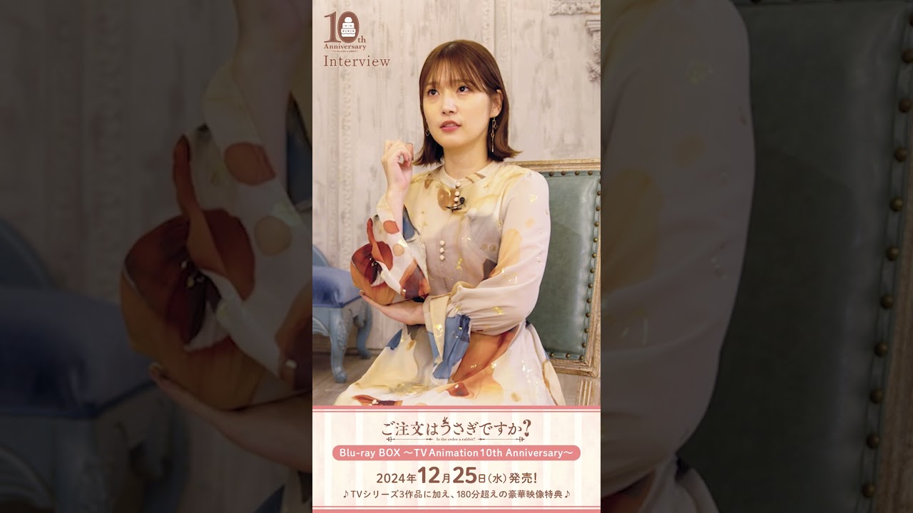 #内田真礼 さんPetit Rabbit’s ～10th Anniversary Interview～の内容を少しだけお届け♪