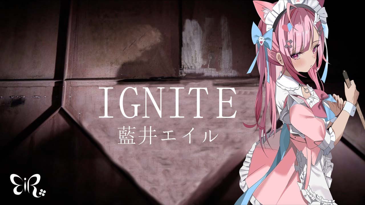 IGNITE-藍井エイル / 結城さくな || 中日羅字幕中国語字幕