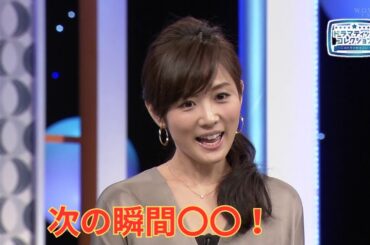 歴代女子アナ 　黒パンスト　高島彩 ランキング  1位：高島彩