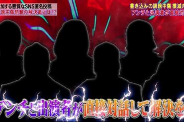 『脱力タイムズ』 🅽🅴🆆 ☞ 💕  【ガクテンソク奥田＆佐野勇斗、めっちゃ感動してます!?の巻】 [解]アンチと直接対決でＳＮＳの誹謗中傷を解決！真剣勝負で佐野勇斗ブチ切れ!?▼ザ・セカンド王者ガクテ