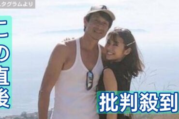 内山理名、夫・吉田栄作との3回目の結婚記念日を迎え“夫婦ショット”を披露 「健康で笑いあえることは幸せ」