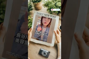 #長谷川京子 #ものまねグランプリ #shorts